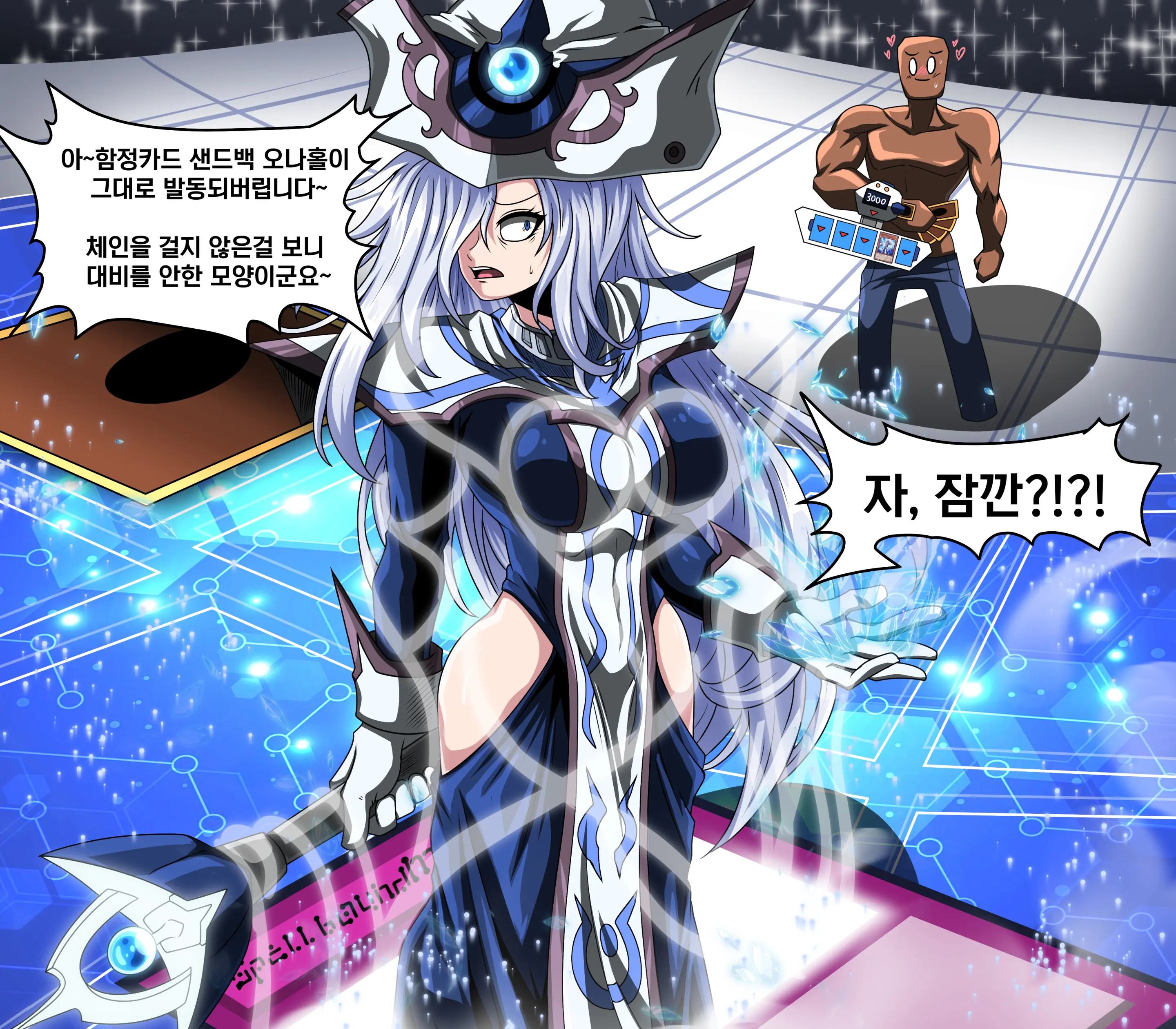 Silent Magician 1-3